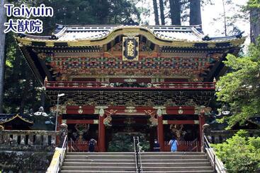 Pension Nikko Stay House Arai   Vacation Stay 14988v