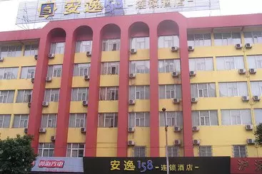 Ane Hotel - Leshan Branch