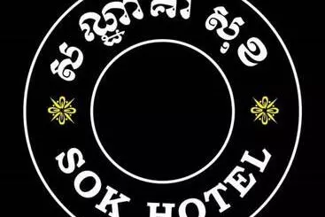 Sok Hotel And Coffee Siem Reap