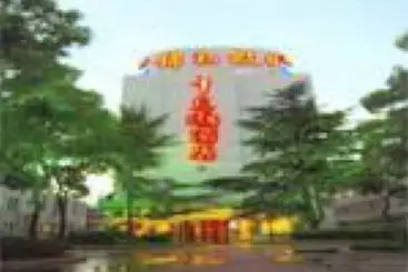Hotel Qiandaohu Tianlin