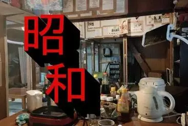 Pensiune Gegege No Guesthouse Vacation Stay 9459