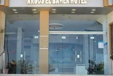 ホテル Aros Al Bahr