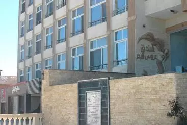 ホテル Aros Al Bahr