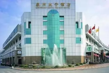 Royal Prince Hotel Quanzhou