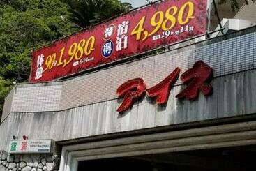 فندق アイネリゾート伊東