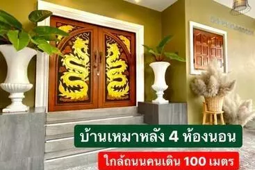 Vakantie-appartementen ภูมินทร์โฮมน่าน