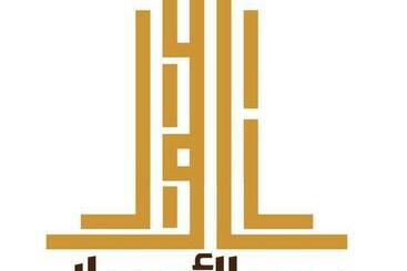 בית מלון כפרי برج الأعمال