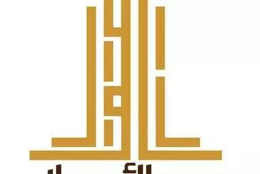 Hotelli برج الأعمال