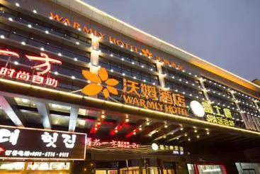 هتل Pae  Suzhou Jinjihu Industrial Park Central Business District