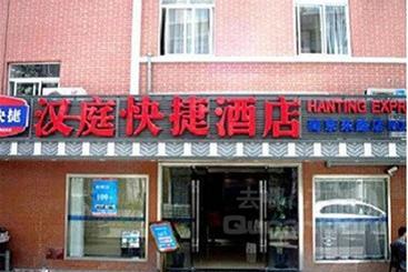 Otel Hanting Express Shanghai Nanjing East Road Branch