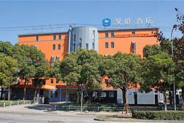 酒店 Hanting  Shanghai Zhangjiang Financial Information Park