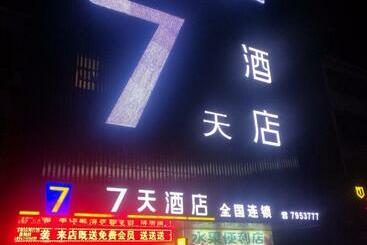 Отель 7days Inn Xinyang Mall North Bus Station