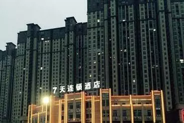 Hotelli 7days Inn Xuancheng High Speed Station