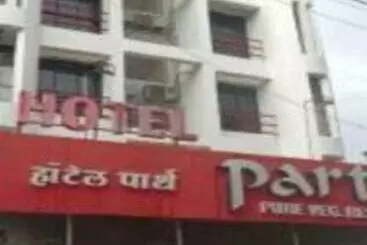 ホテル Parth