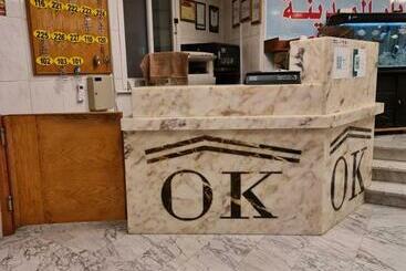 ホテル منازل الرافدين للشقق المخدومة