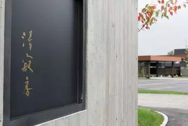 ホテル Tokachigawa Mall Onsen Seijyakubow