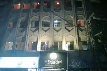 هتل Al Karim