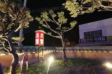 مُتل Chuncheon Soyanggang