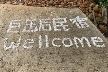 تختخواب و صبحانه Sanyi Ju Xiang Minsu