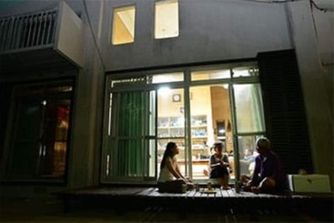 Pensão Miyagi San S Home