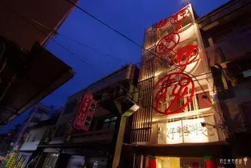 هاستل Hodua Guest House