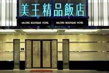 酒店 Milord Boutique