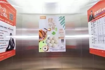 Shell Hotel Fuyang Linquan County Qianjin Road Tenghui International City