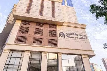 فندق منار التوحيد 2