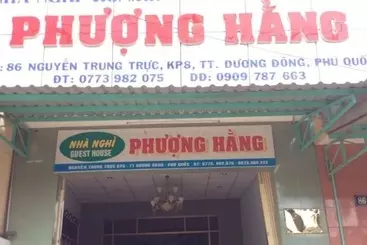 هتل Phuong Hang Guesthouse