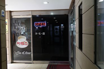 בית מלון כפרי Palace Namdaemun