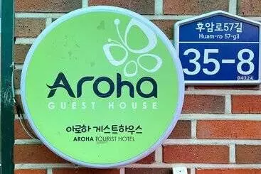 ペンション Aroha Guesthouse Seoul Station