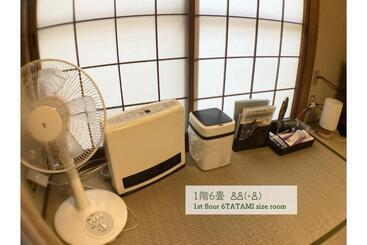 بنسيون Guest House Atagoya