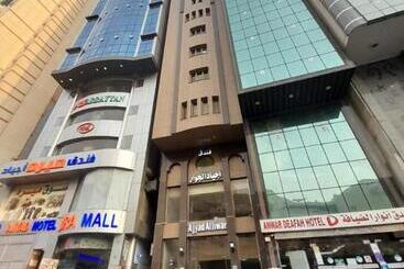 فندق أجياد الجوار Ajyad Aljiwar