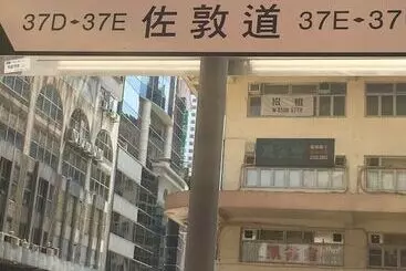 هتل Temple Street