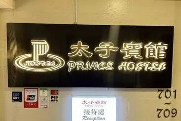 هاستل Prince