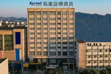 Kailyad Hotel Jiujiang Duchang Pedestrian Street