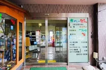 Hotel Station Tajima