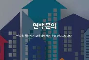 モーテル Mungyeong City