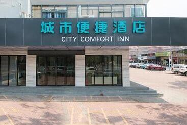 Hotel City Comfort Inn Zhaoqing Gaoyao District Government Sports Center