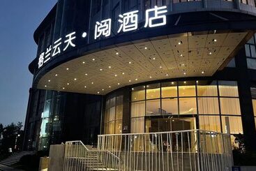 The Skytel Hotel Exhibition Centre