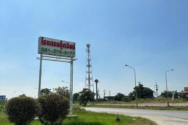 Szálloda โรงแรมกู๊ดอินน์