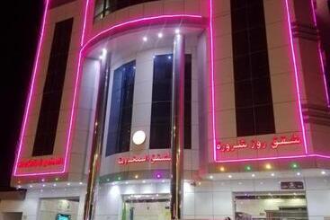 Appart'hotel شقق روز شروره للشقق المخدومة