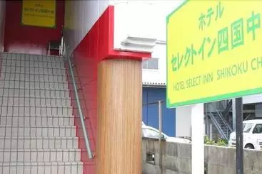 Otel Select Inn Shikoku Chuo