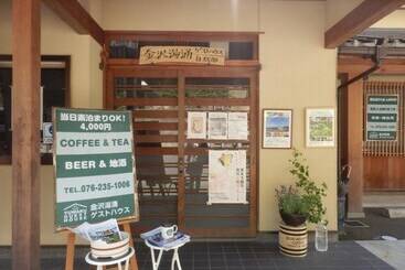 Yuwaku Guesthouse Hostel