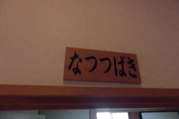 Yuwaku Guesthouse   Hostel