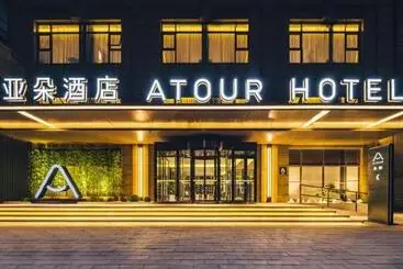 Atour Hotel Beijing Dahongmen Yintai