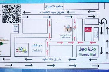 Dar Mohammed 3 Hotel دار محمد ٣ فندق