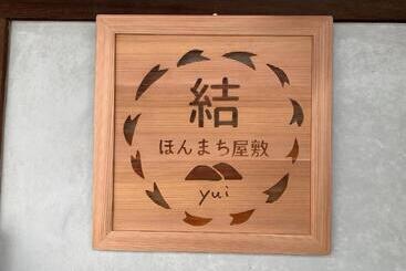 Majatalo Yoshino Gun   House   Vacation Stay 06083v