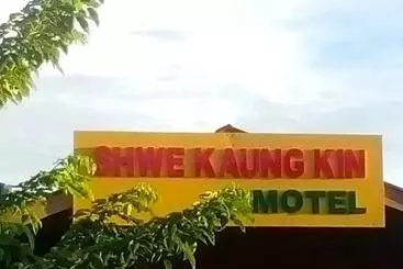 پانسیون Shwe Kaung Kin Guest House