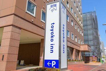 בית מלון כפרי Toyoko Inn Hon-atsugi-eki Minami-guchi